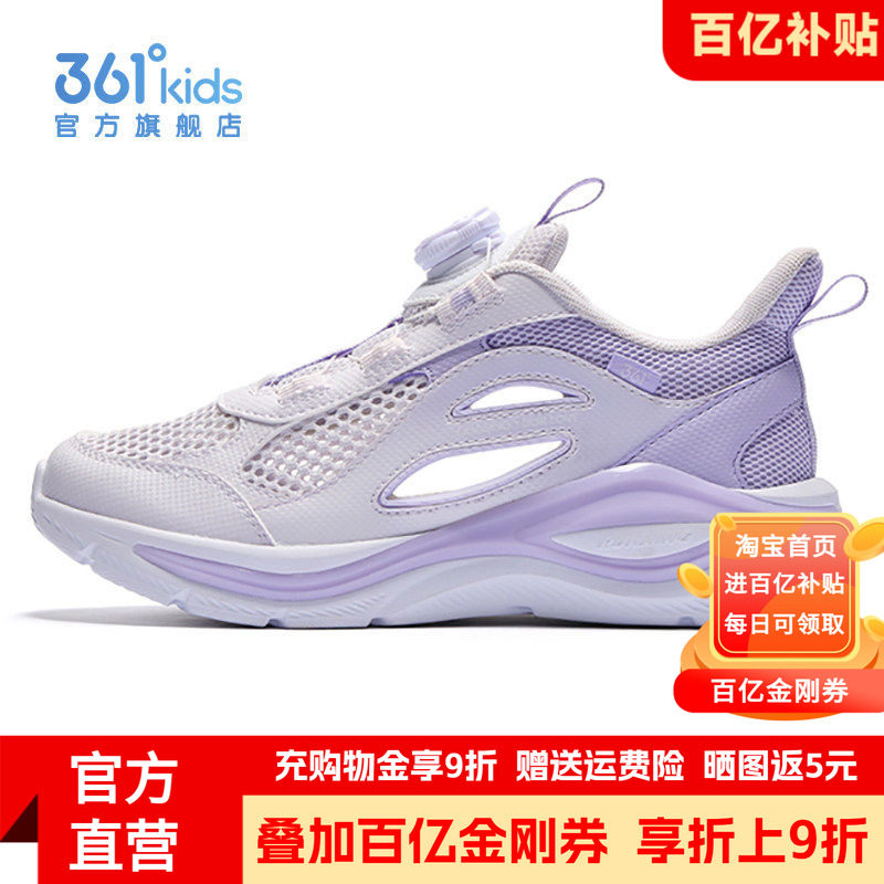 361童鞋女童大网眼运动鞋夏季儿童单网面透气网鞋女旋钮扣框子鞋