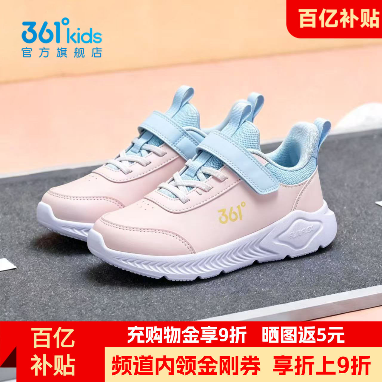 361童鞋女童运动鞋皮面防水跑步鞋春秋轻便女孩鞋秋季软底休闲鞋