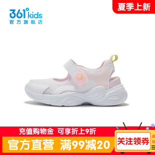 女童运动休闲鞋 361°童鞋 商场同款 子 新款 小童鞋 2025年夏季