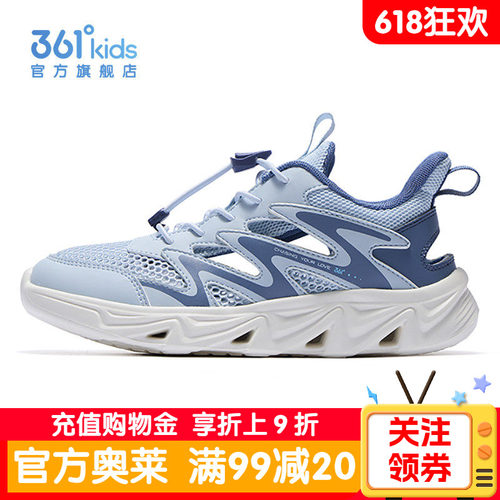 361男童包头凉鞋运动溯溪鞋
