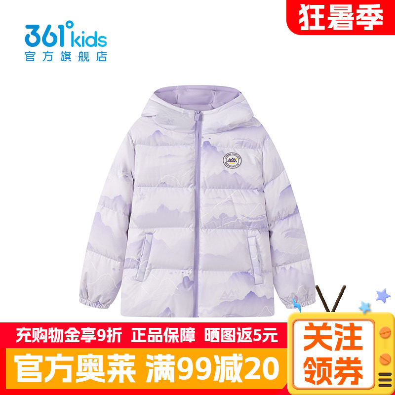 361°童装男童保暖羽绒服