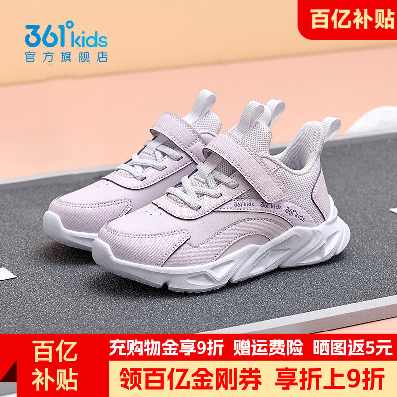 361童鞋女童皮面防水跑步鞋秋季新款学生小女孩魔术贴防滑运动鞋
