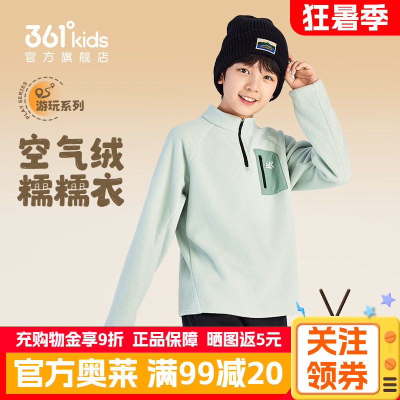 361童装男女童加绒加厚儿童套头卫衣2026冬季新款青少年男孩上衣