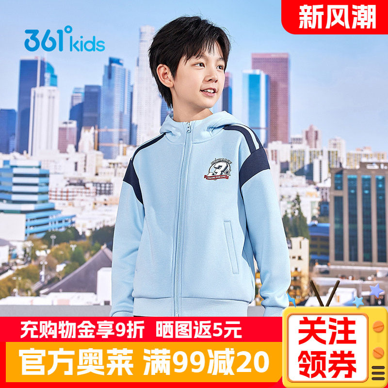 361°童装男童连帽针织加厚外套2026年冬季新款青少年小男孩外
