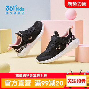 361女童鞋网面运动鞋春季新款儿童透气跑步鞋黑色女款防滑休闲鞋