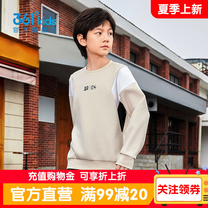 361童装男童套头卫衣春季款潮流卫衣儿童拼接宽松中大童圆领上衣