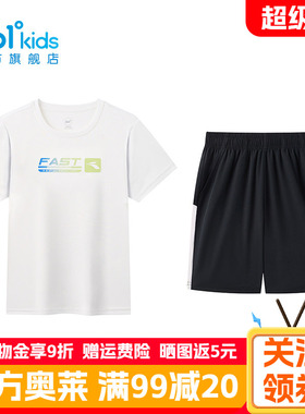 361童装男女童梭织透气套装2026年夏季新款休闲短裤短袖运动套装