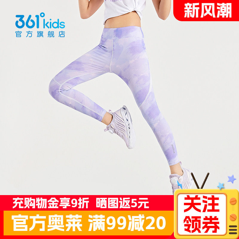 361°童装女童运动紧身裤