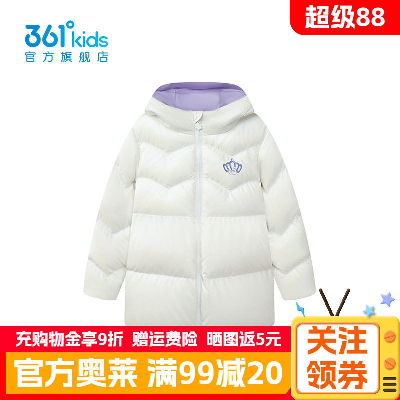 361°童装女童中长羽绒服