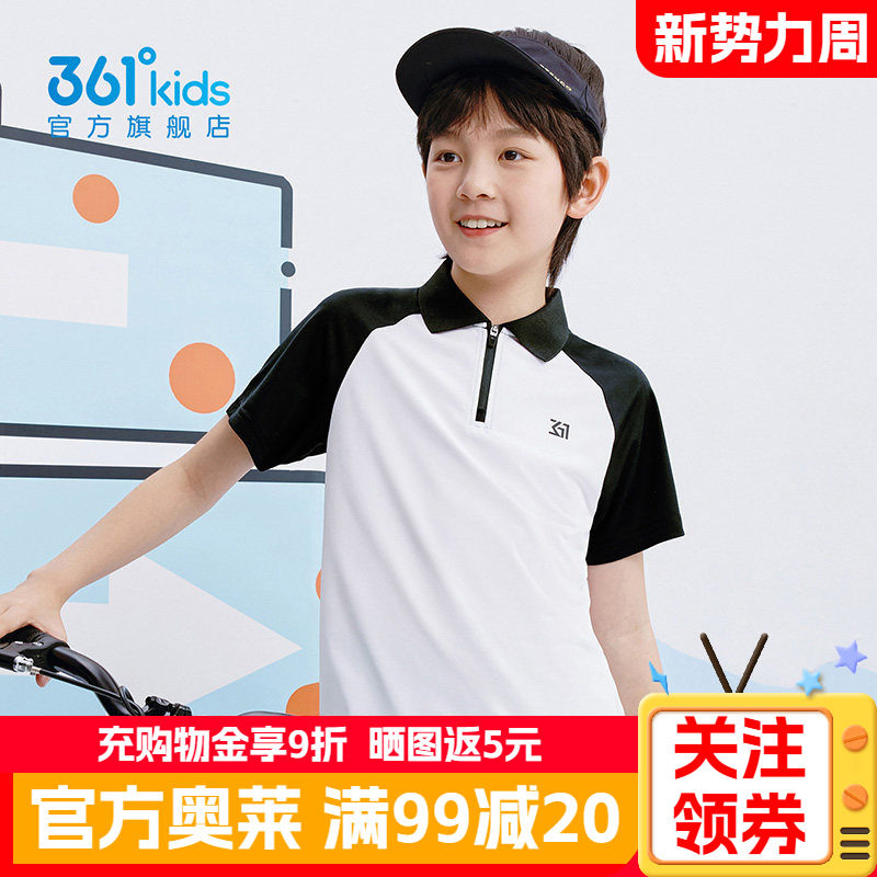 361°童装男女童短袖POLO衫