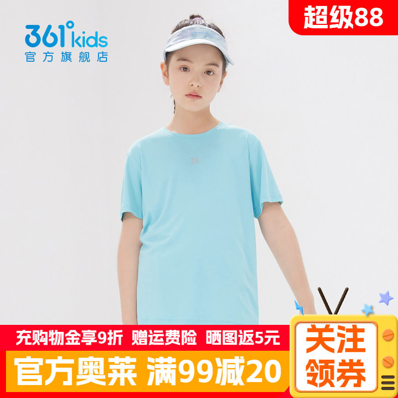 361度正品女童t恤短袖2026夏季童装女孩夏装儿童速干透气半袖T恤