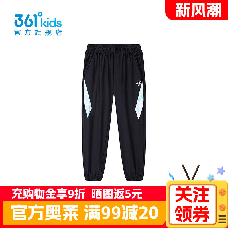 361°童装男针织九分裤2025年夏