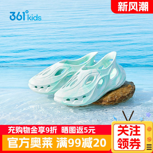 儿童沙滩凉鞋