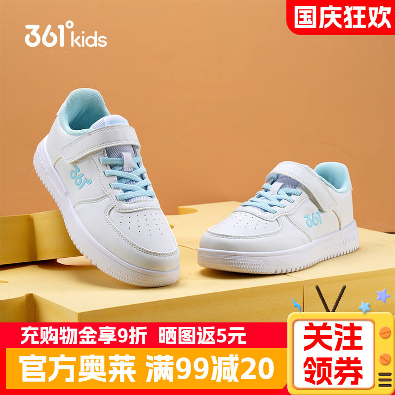 361女童板鞋革面防水休闲板鞋儿童白色运动鞋学生女孩军训小白鞋