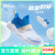 361男童一脚蹬运动鞋夏季单网透气网鞋防臭大网孔青少年男孩跑鞋