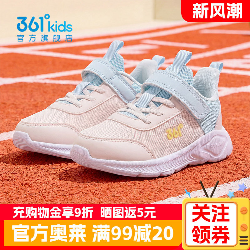 361女童鞋秋季密网面透气运动鞋儿童女款网鞋软底轻便学生跑步鞋