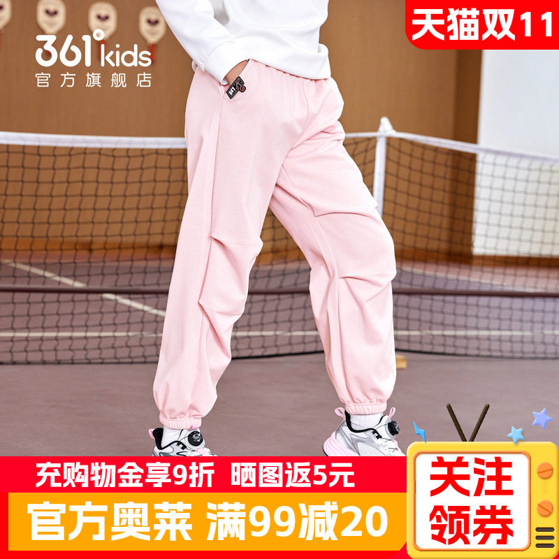 361童装女童运动长裤伞兵裤2026秋季新款休闲宽松学生针织束脚裤