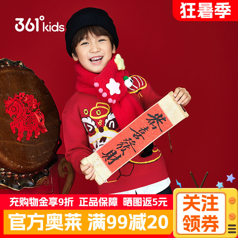 新年款361°童装男女童圆领加厚保暖仿毛衫2026春季新款小童毛衣