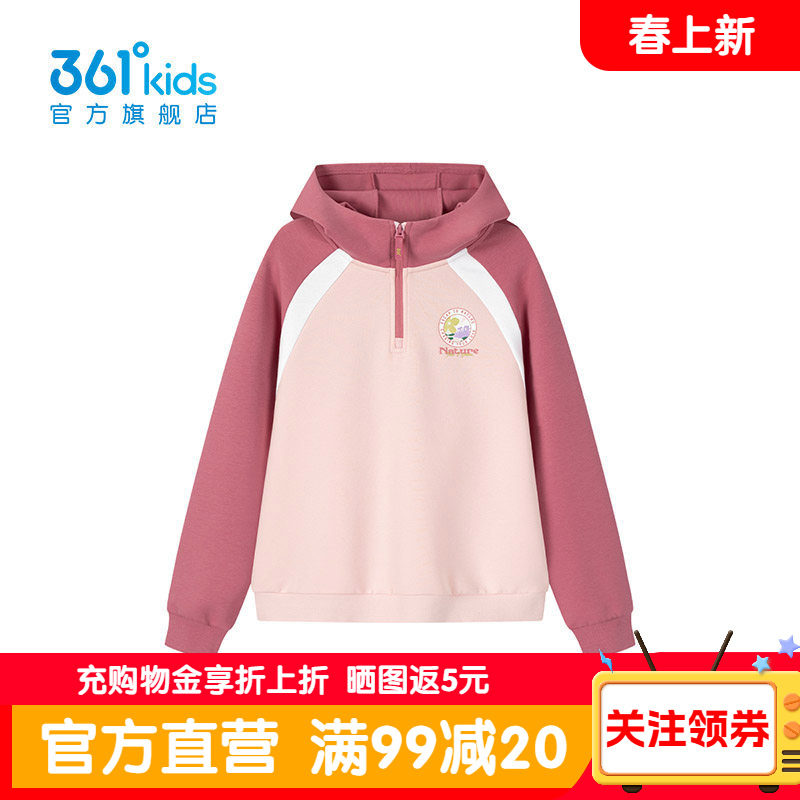【商场同款】361°童装女童连帽卫衣2026年春新款中大童上衣