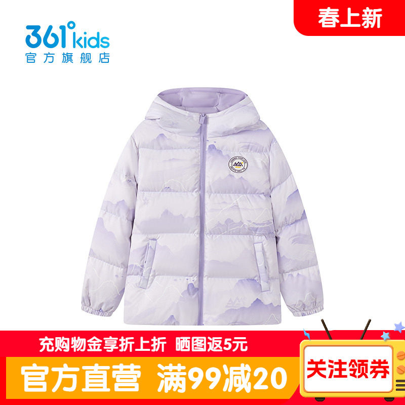 【商场同款】361度正品童装男童保暖羽绒服2026年冬季新款小童外