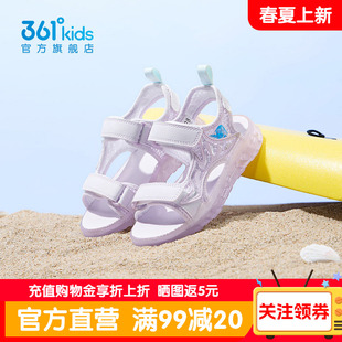 361°官方正品童鞋小童露趾凉鞋女童儿童沙滩鞋夏季新款溯溪鞋子