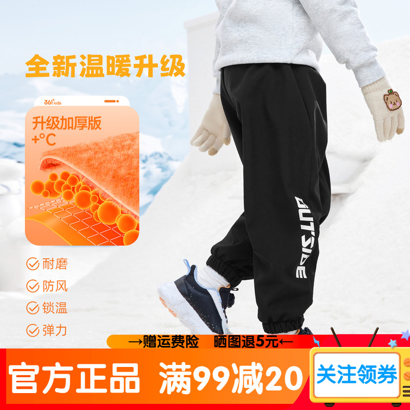 加绒保暖|361童装男女童加厚梭织长裤冬季新款儿童防风黑色运动裤