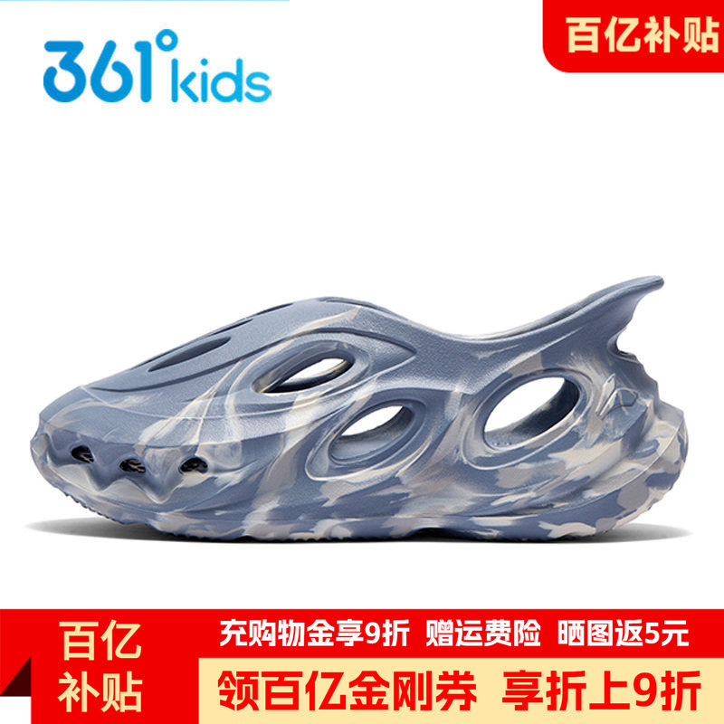 361童鞋男童洞洞鞋凉鞋夏季新款儿童拖鞋子户外溯溪鞋透气沙滩鞋