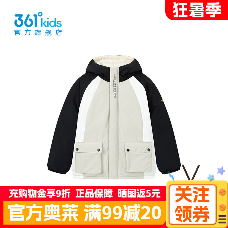 361°童装男童保暖羽绒服