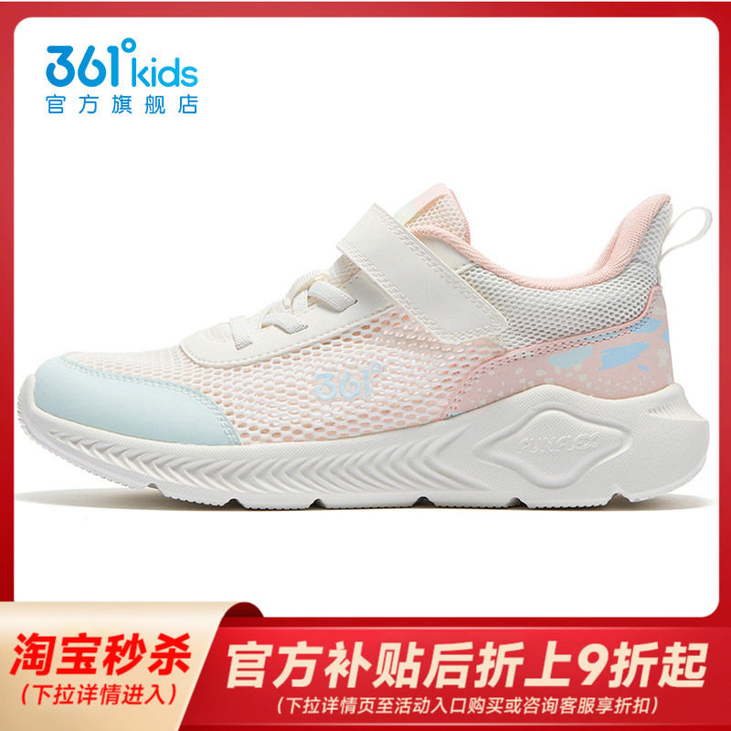 361女童鞋儿童夏季新款网面运动鞋透气跑鞋女款学生大网孔休闲鞋