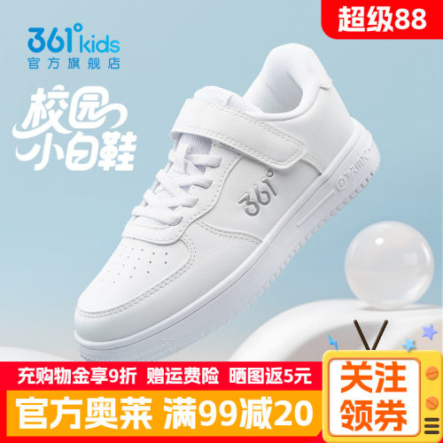 革面易清洗 魔术贴穿脱方便