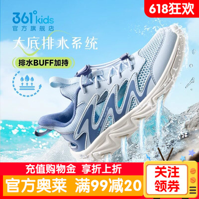 361童鞋儿童包头凉鞋框子鞋夏季款男童户外沙滩鞋透气网眼溯溪鞋