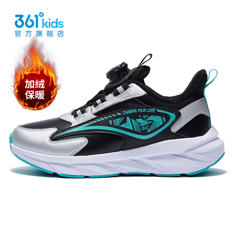 361童鞋儿童加绒保暖运动鞋男童革面跑步鞋秋冬季二棉加厚男孩鞋