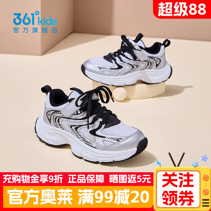 361正品童鞋女童运动鞋秋季新款儿童魔术贴休闲鞋女孩增高老爹鞋