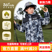 中大童男孩运动外套三防科技外套 新款 361童装 男童上衣两件套冬季