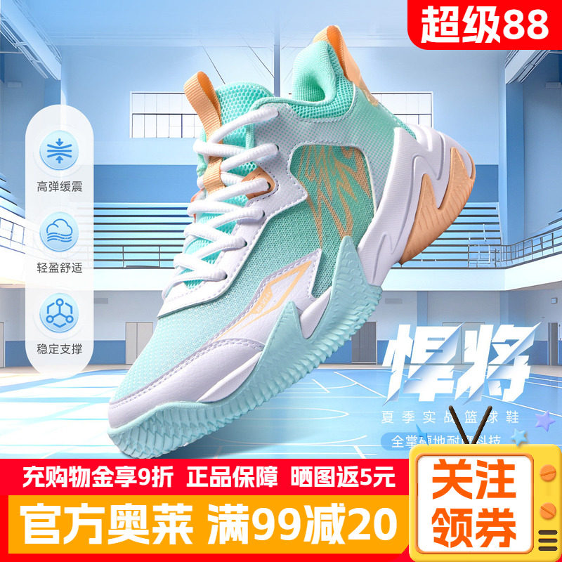 361童鞋男童悍将篮球鞋儿童运动鞋秋季单网面透气小学生防滑网鞋