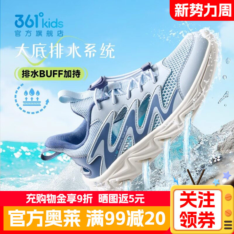 361童鞋儿童包头凉鞋框子鞋夏季款男童户外沙滩鞋透气网眼溯溪鞋