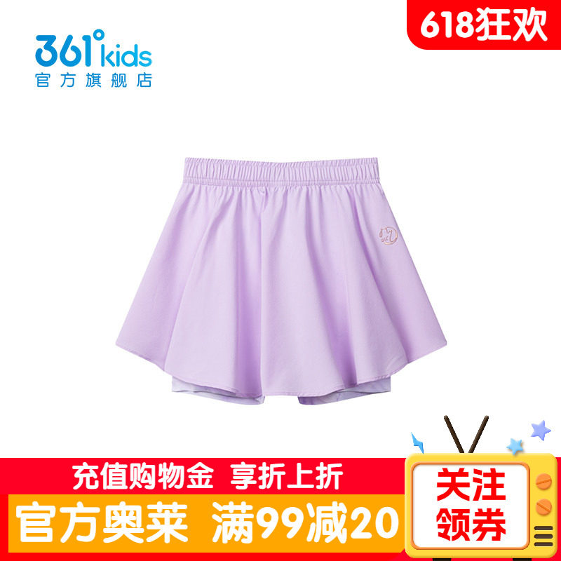 【商场同款】361°童装女童裙裤2026年夏季新款中大童小女孩裤子