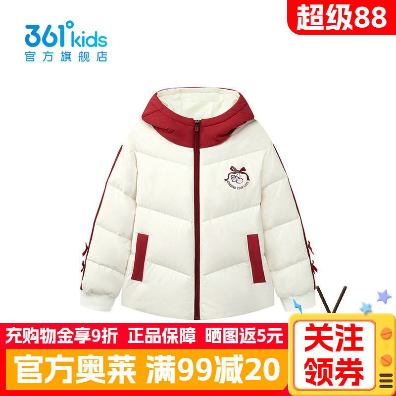 361°童装男童保暖羽绒服