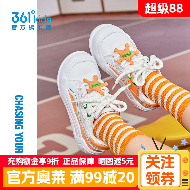 萌宠大头鞋|361°童鞋女童休闲滑板鞋春季新款中大童女孩学生鞋子