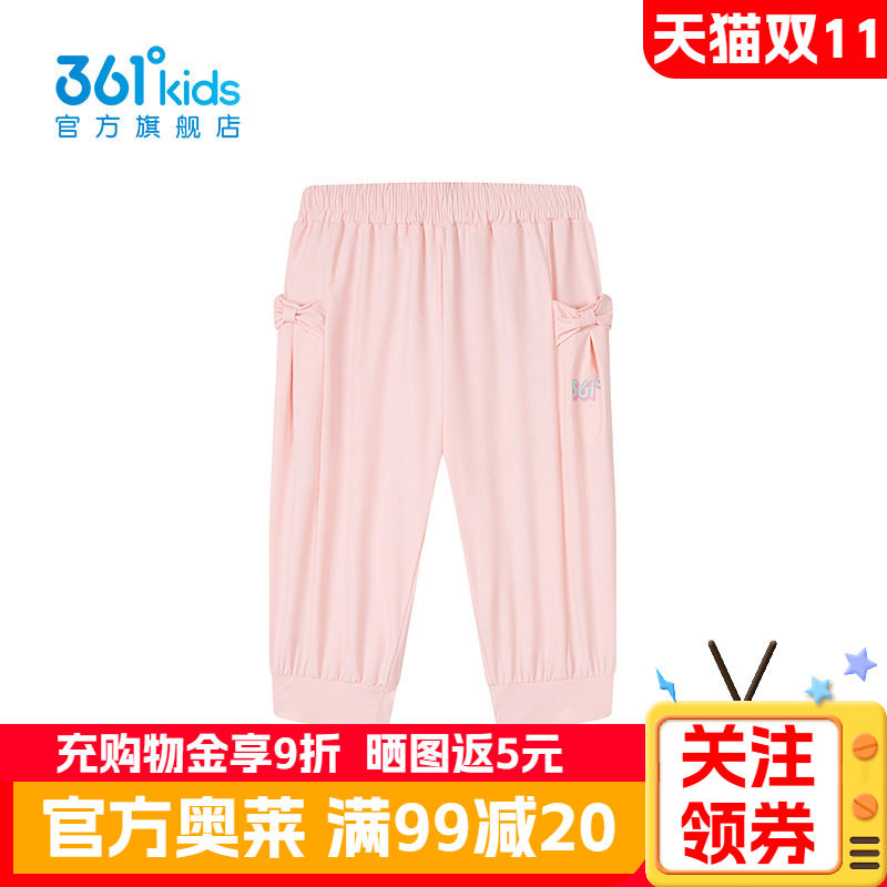 361°童装女针织七分裤2025年夏