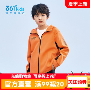 新款 中大童连帽针织学生外 男童运动休闲外套2026春季 361&deg;童装