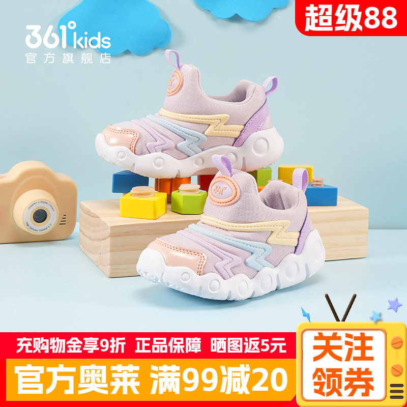 361毛毛虫童鞋宝宝学步鞋女童鞋子秋冬季一脚蹬儿童防滑机能鞋子