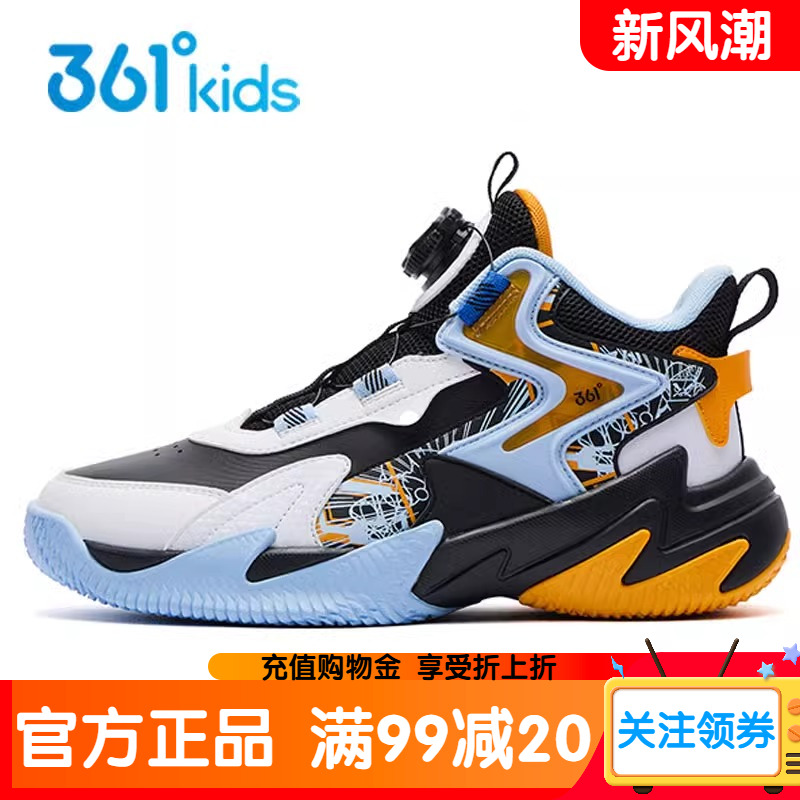 防滑耐磨 缓震轻便