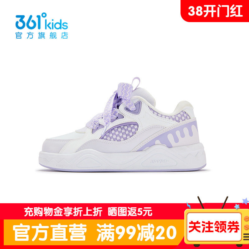 【商场同款】361度正品童鞋女童滑板鞋2026年冬季新款中大童鞋子