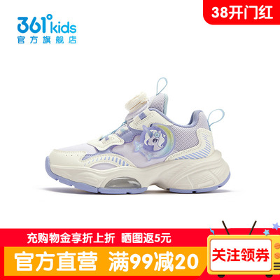 361°童鞋女童运动休闲鞋