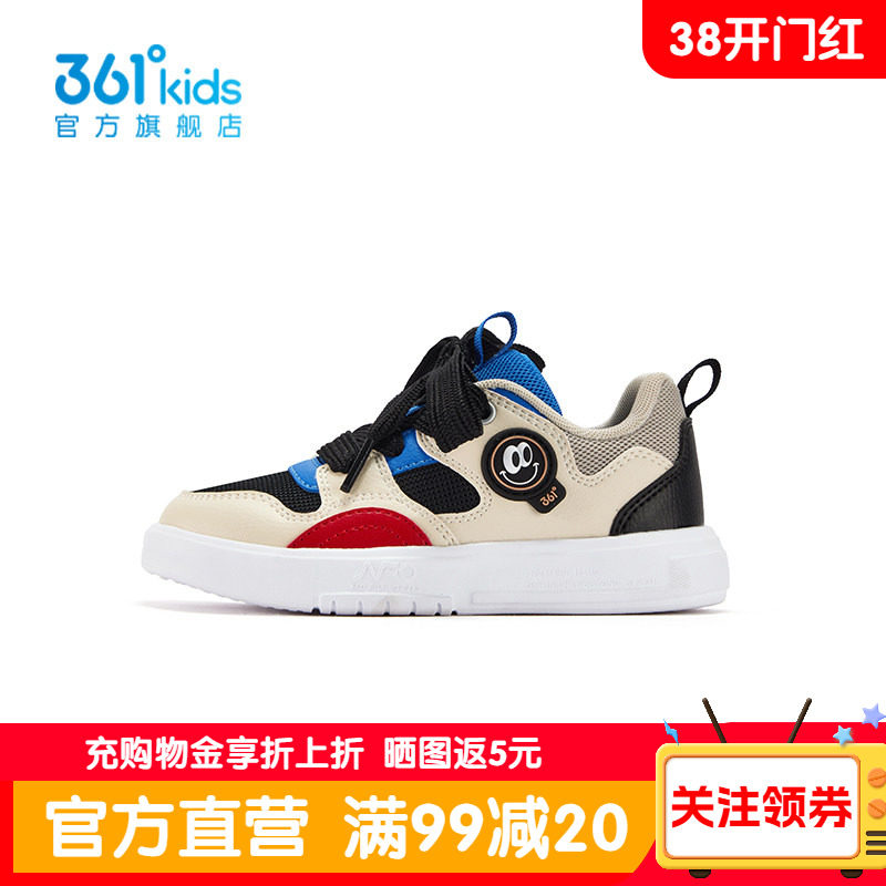 【商场同款】361°童鞋男童滑板鞋2026年春季新款小童鞋子