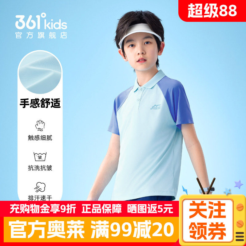 361童装男童短袖POLO衫夏季新款儿童透气T恤男孩上衣