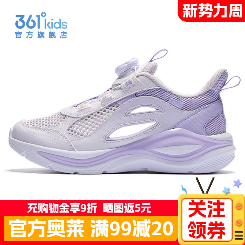 361童鞋女童大网眼运动鞋夏季儿童单网面透气网鞋女旋钮扣框子鞋图片