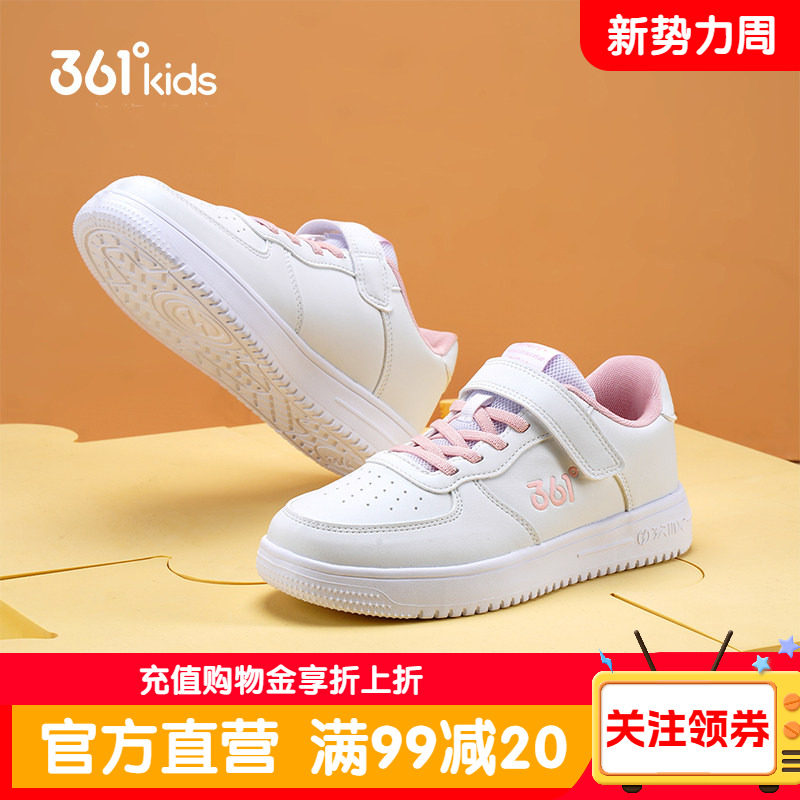 361儿童板鞋秋冬季新款女童白色魔术贴运动鞋女款学生校园小白鞋