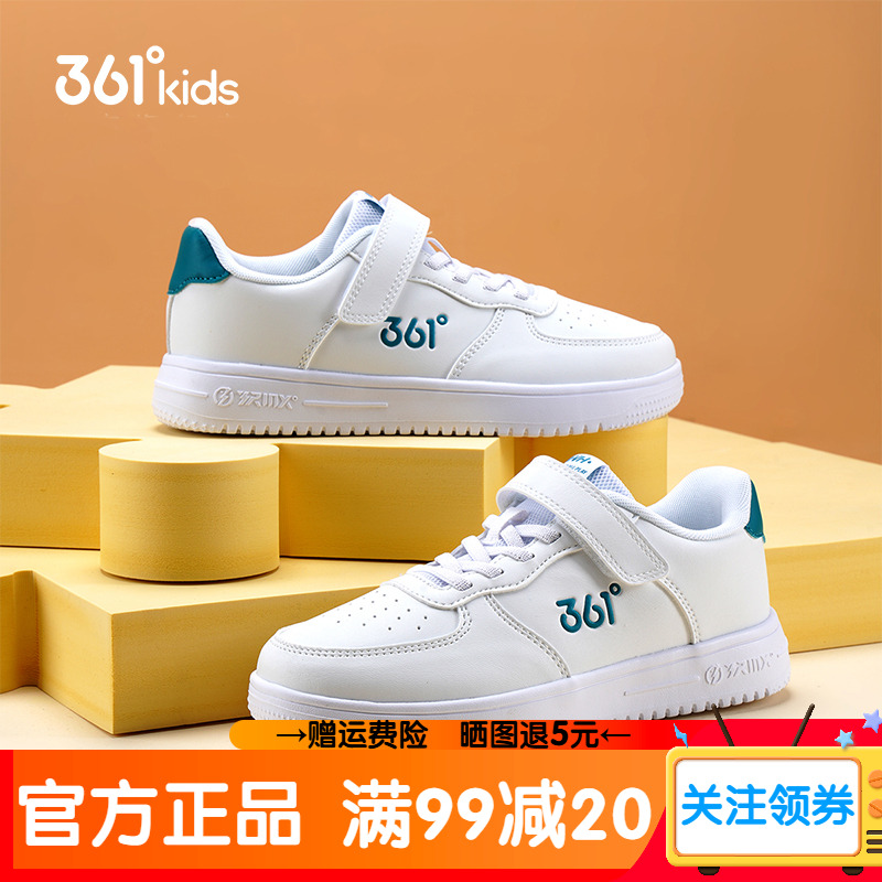 革面易清洗 魔术贴穿脱方便